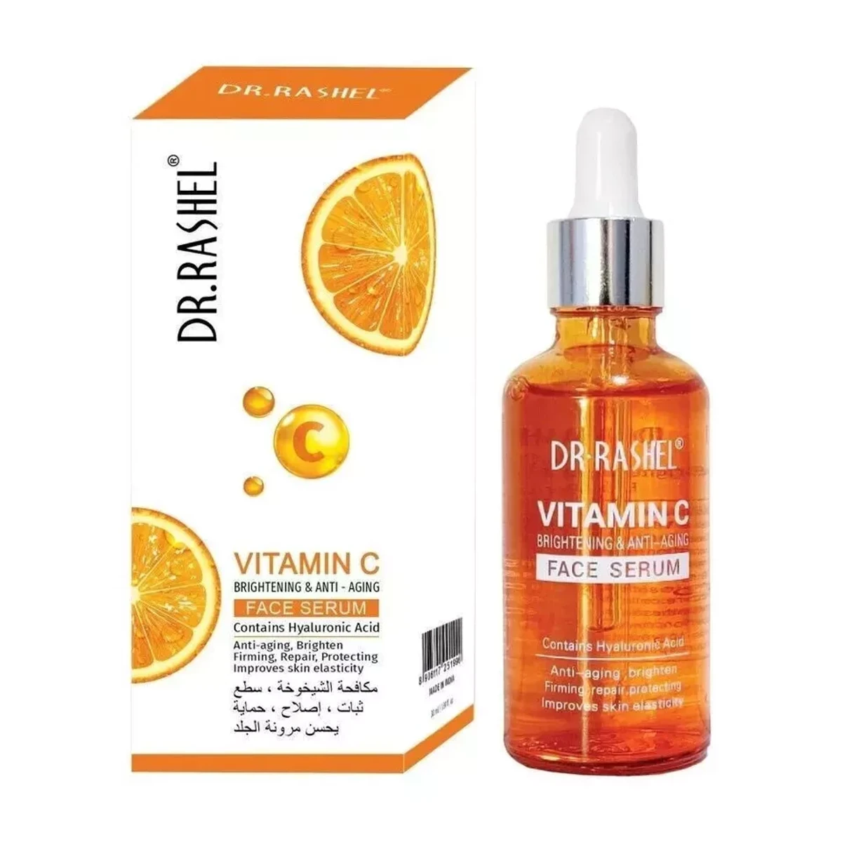 Original Vitamin C Serum + Saffron Night Cream + Papaya Soap Full Combo Package