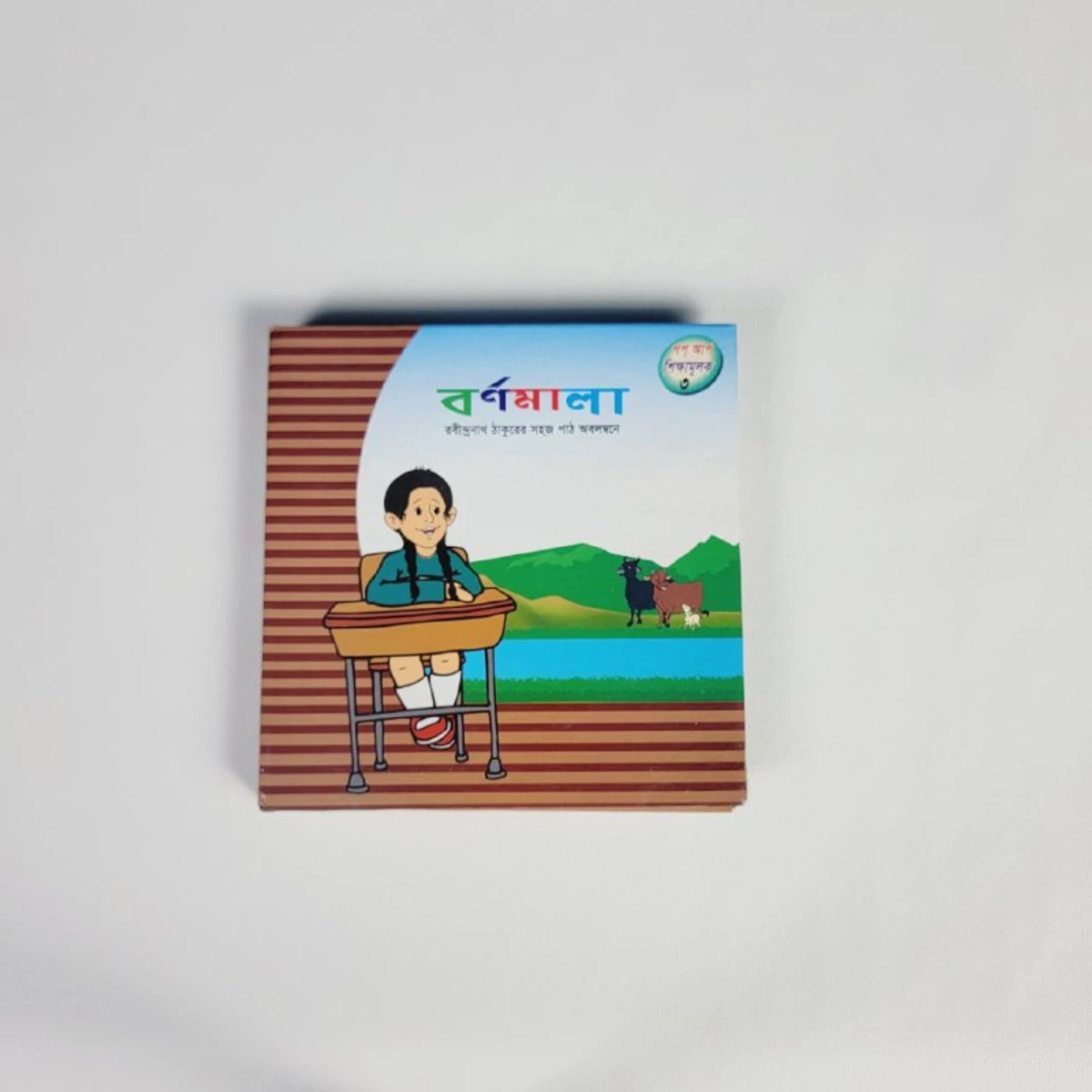 Education Pop-up Books (Alphabets, Good Habits, বর্ণমালা, Counting) - Image 3