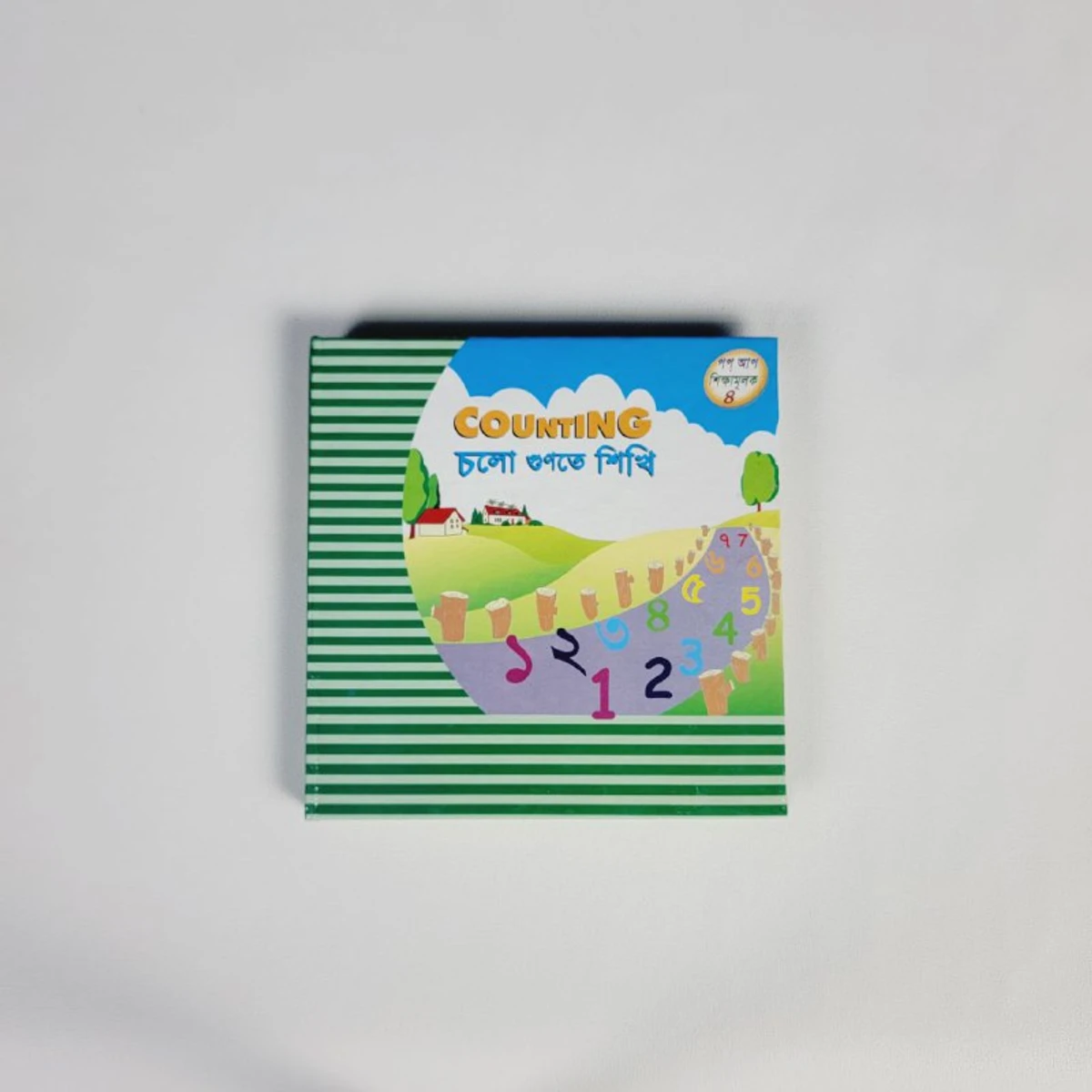 Education Pop-up Books (Alphabets, Good Habits, বর্ণমালা, Counting) - Image 4