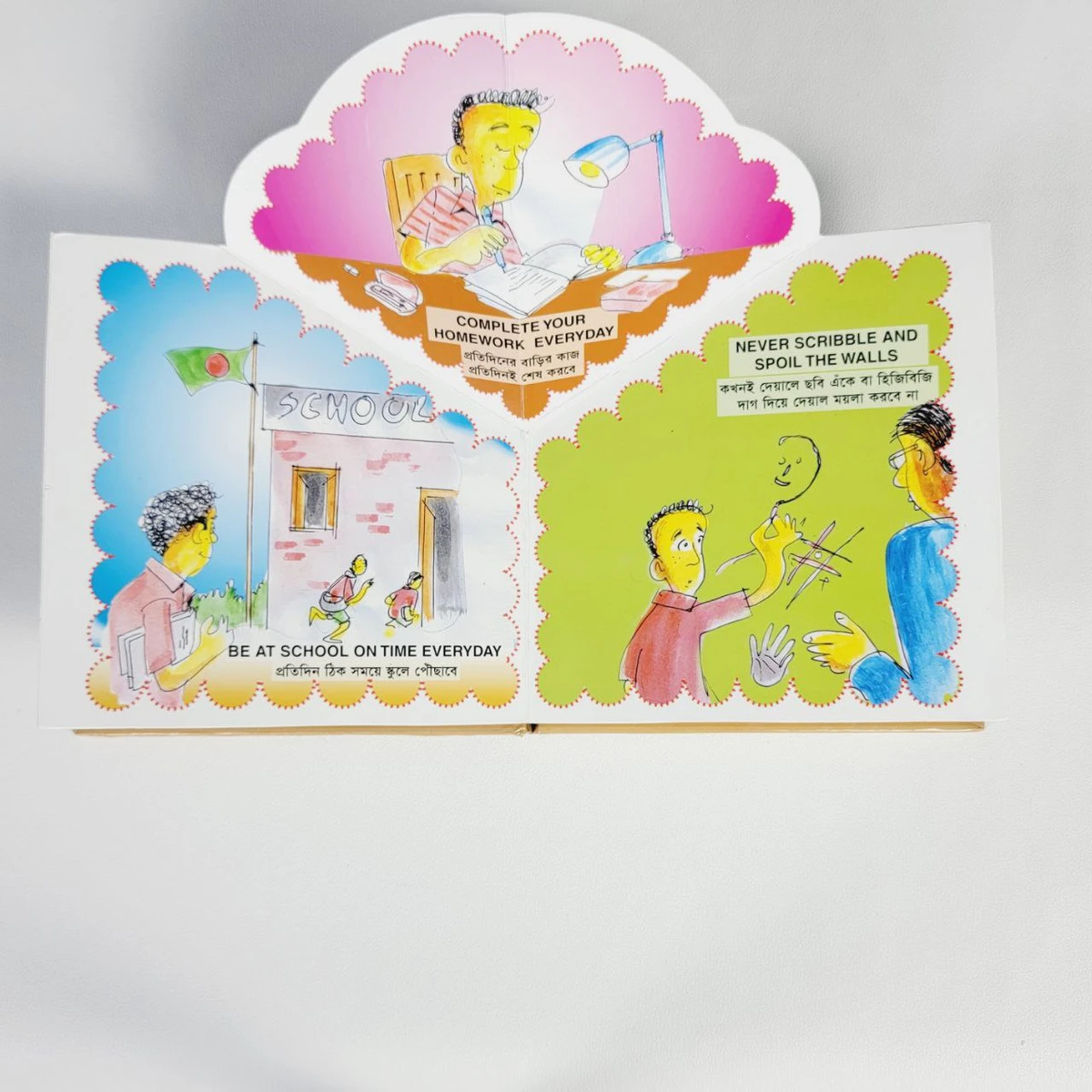 Education Pop-up Books (Alphabets, Good Habits, বর্ণমালা, Counting) - Image 6